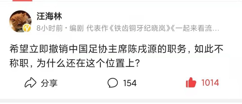 报道称怀森将在未来48小时内接受弗洛西诺尼的体检，该笔租借交易不包含买断条款，并且会在明年一月初正式官宣。